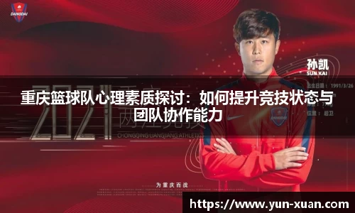 LETOU国际米兰官网