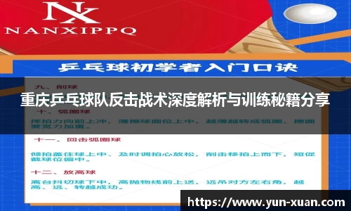 letou米兰国际赞助