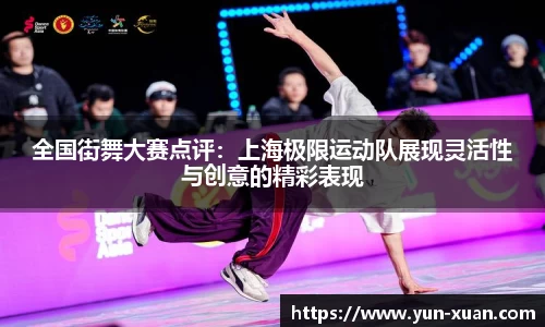 LETOU国际米兰官网