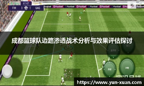 LETOU国际米兰官网