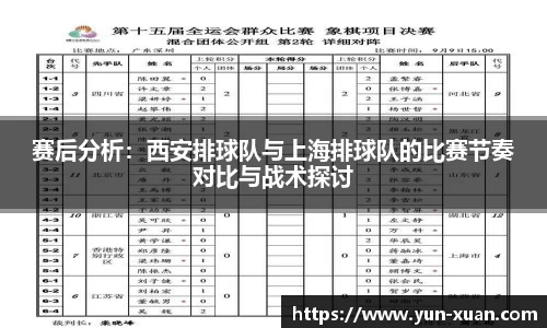 LETOU国际米兰官网