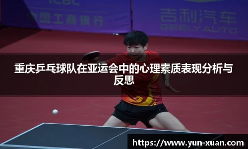 letou米兰国际赞助