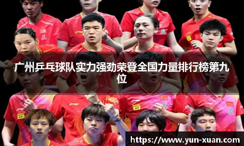 letou米兰国际赞助