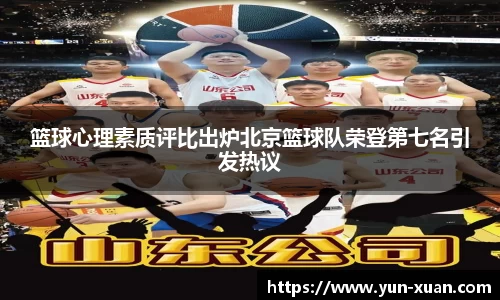 LETOU国际米兰官网